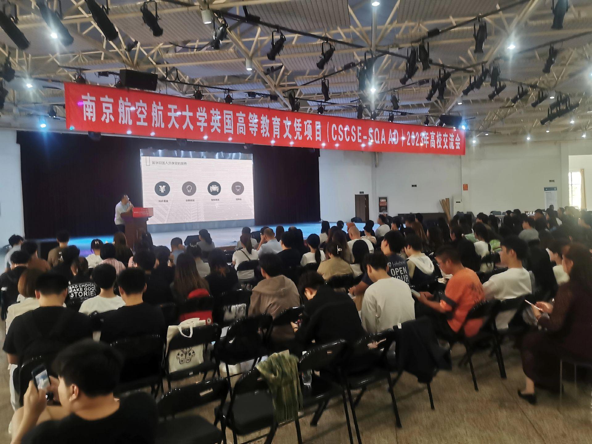 润州商务会计