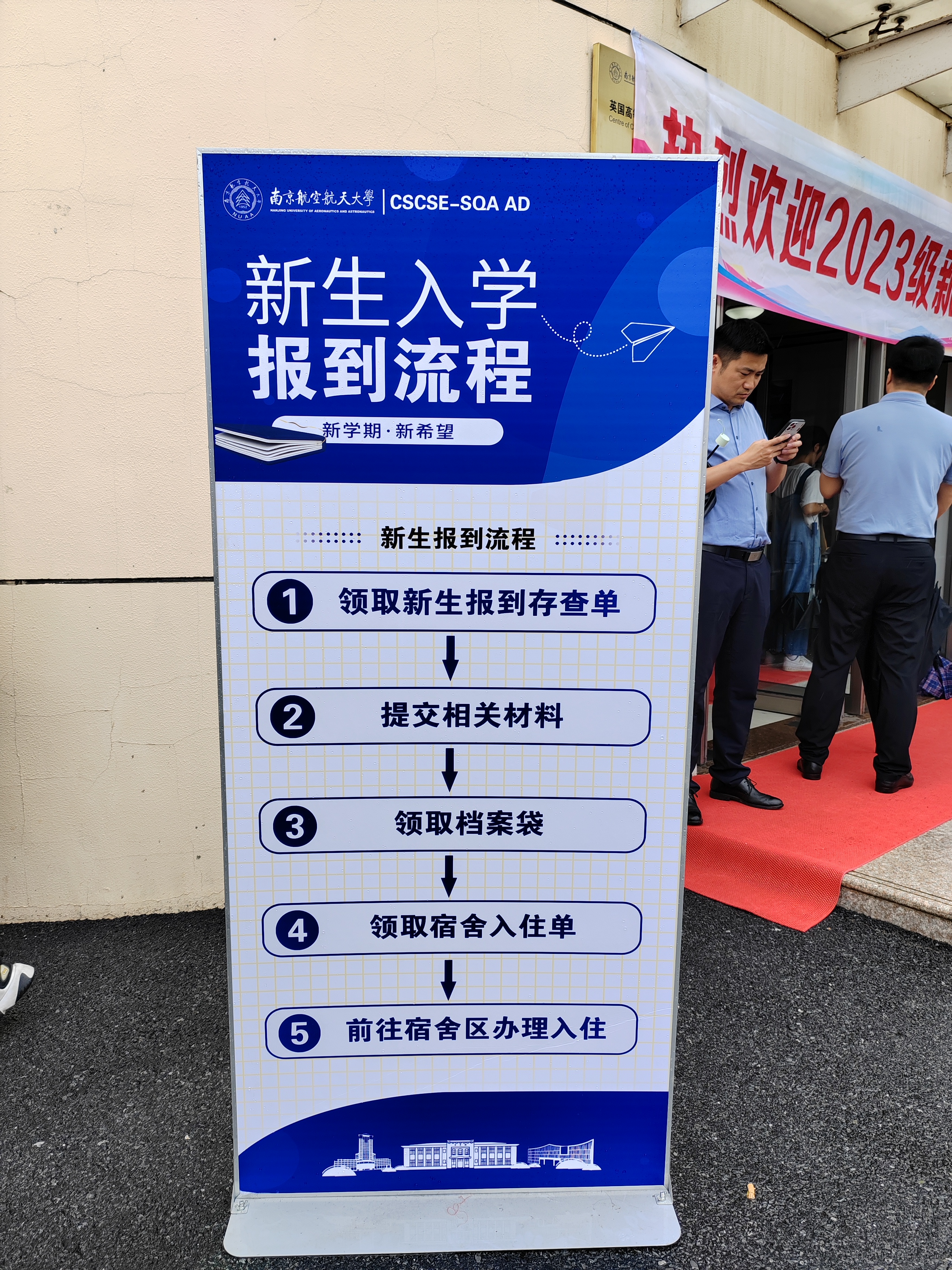 润州国际贸易与商务
