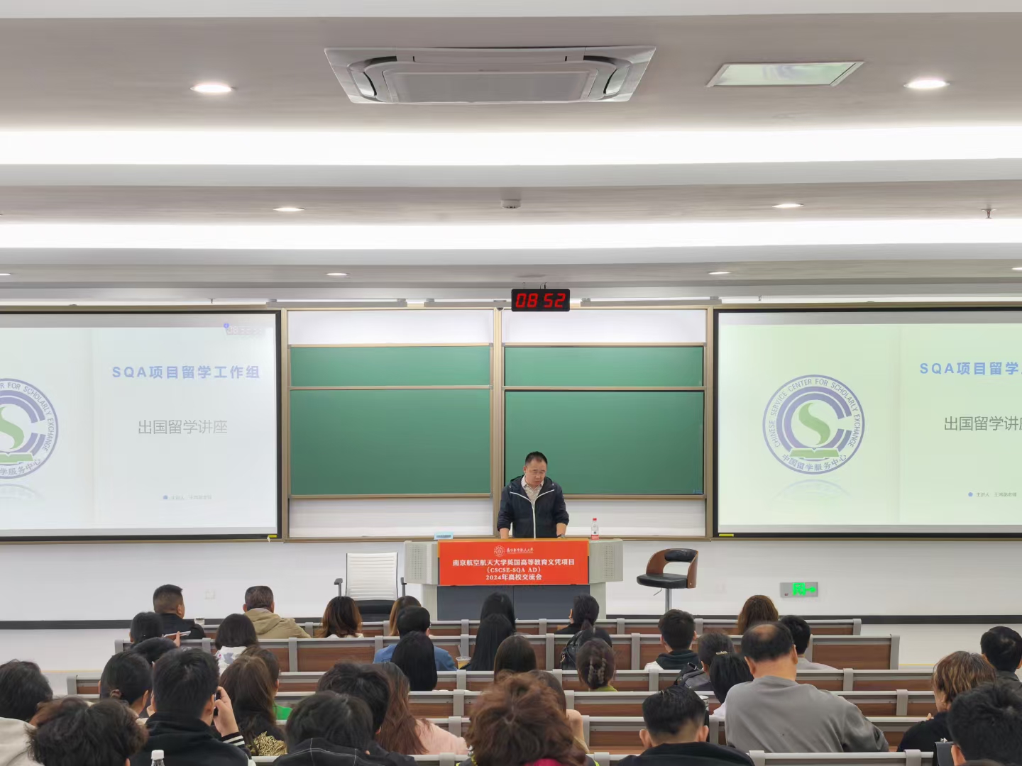润州商务信息技术